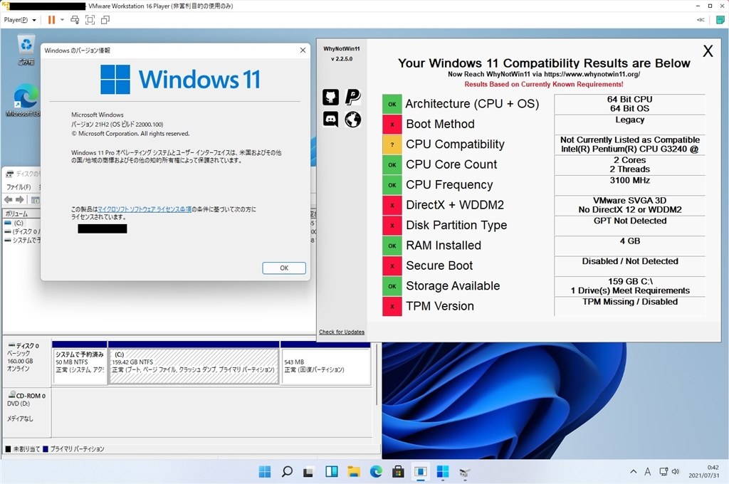 Windows11化に向けて』 MSI X79A-GD45(8D) のクチコミ掲示板 - 価格.com