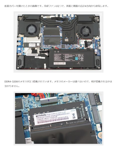 GALLERIA Ryzen7 4800H 32GB RTX2060