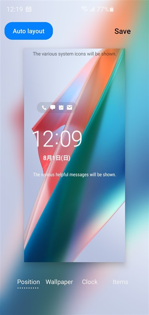 galaxy s8 ロック 画面 オファー 時計 位置