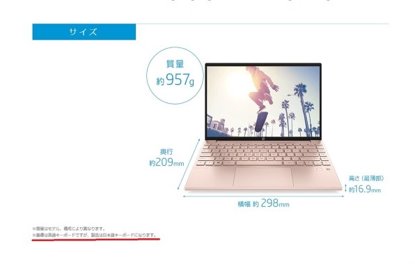HP Pavilion Aero 13 16GB 512GB 英語配列キーボード Pavilion Aero 13 Ryzen 5・16GBメモリ・512GB SSD・マウス付
