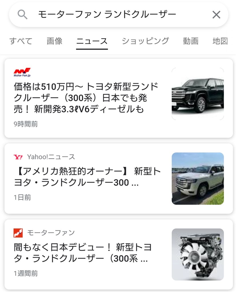 ランクル発表、納期連絡、パンフ』 トヨタ ランドクルーザー の