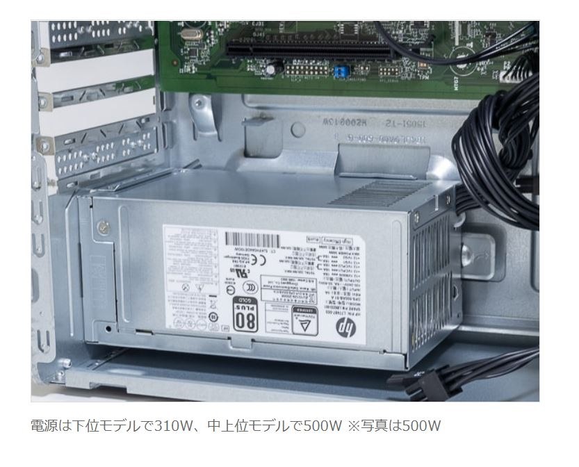 日本製・綿100% HP Pavilion P6701ESデスクトップコンピューターの