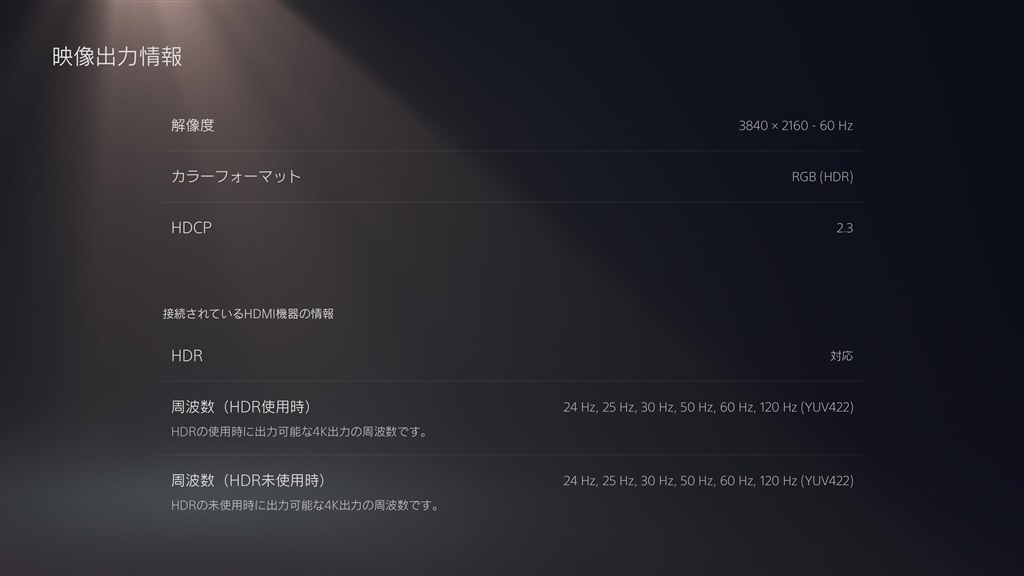 PS5動作確認』 パナソニック VIERA TH-49JX850 [49インチ] の