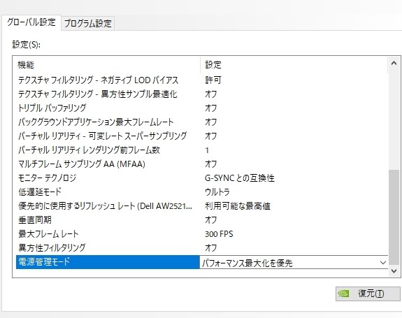 思ったよりゲーム上のfpsが出ません クチコミ掲示板 価格 Com