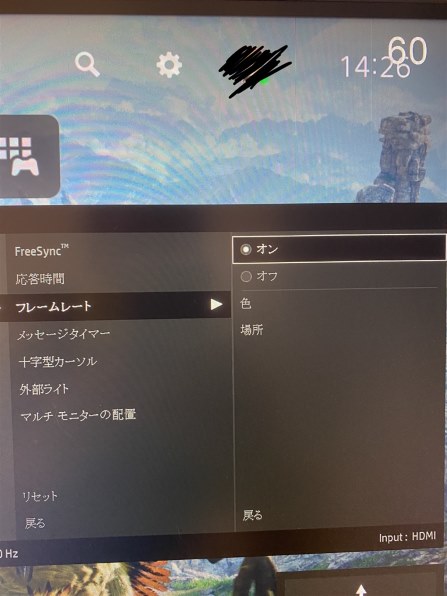 HP OMEN by HP 27i QHD ゲーミングディスプレイ 価格.com限定 HP OMEN by HP 27i QHD ゲーミングディスプレイ 価格.com限定