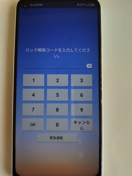 この表示はシムロック？ですか。』 ZTE Libero 5G ワイモバイル のクチコミ掲示板 - 価格.com