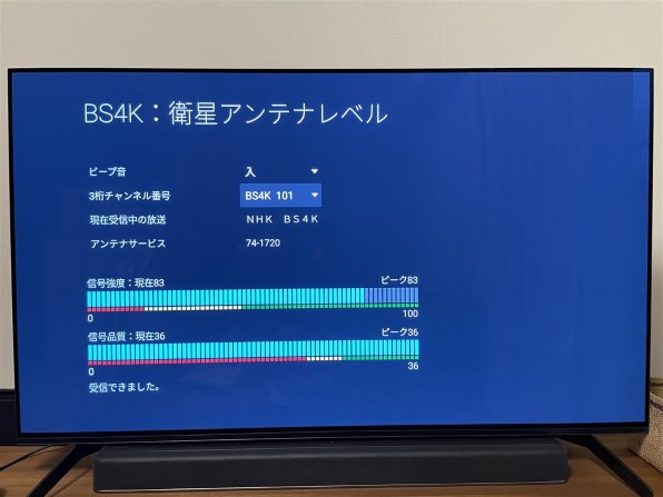 Sony Bravia Kj 55a8h 55インチ 価格比較 価格 Com