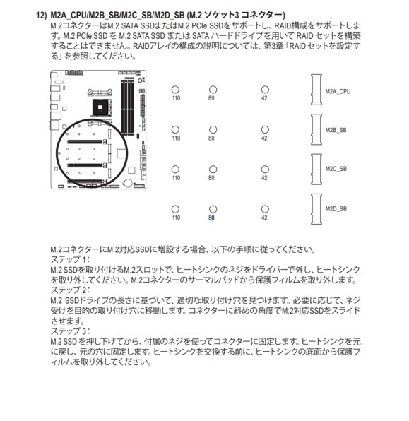 GIGABYTE X570S AORUS MASTER [Rev.1.0] 価格比較 - 価格.com