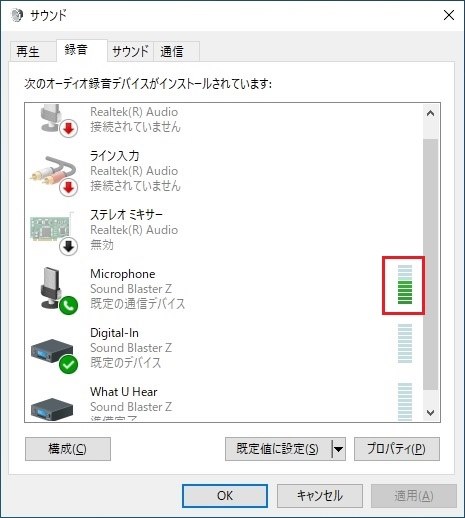 オーディオ コントロール モジュール Creative Sound Blaster Ae 9 Sb Ae 9 のクチコミ掲示板 価格 Com