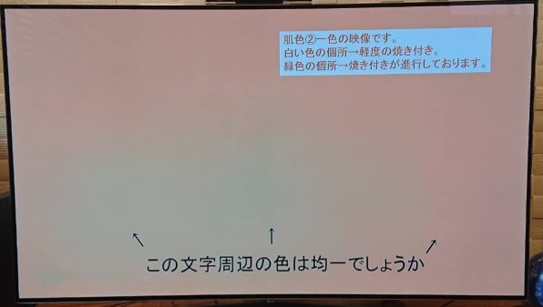 テレビ/映像機器 テレビ LGエレクトロニクス OLED65B6P [65インチ] 価格比較 - 価格.com