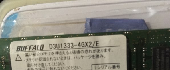 バッファロー D3U1333-4GX2/E [DDR3 PC3-10600 4GB 2枚組] 価格比較