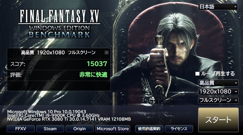 MSI GeForce RTX 3080 Ti FF15ベンチマーク済み MSI GeForce RTX 3080 Ti FF15ベンチマーク済み - メルカリ