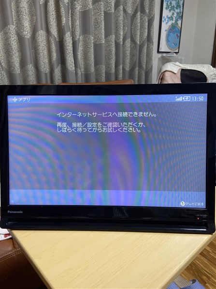 Panasonic プライベート・ビエラ UN-19CFB8-K高速液晶表示60ヘルツ