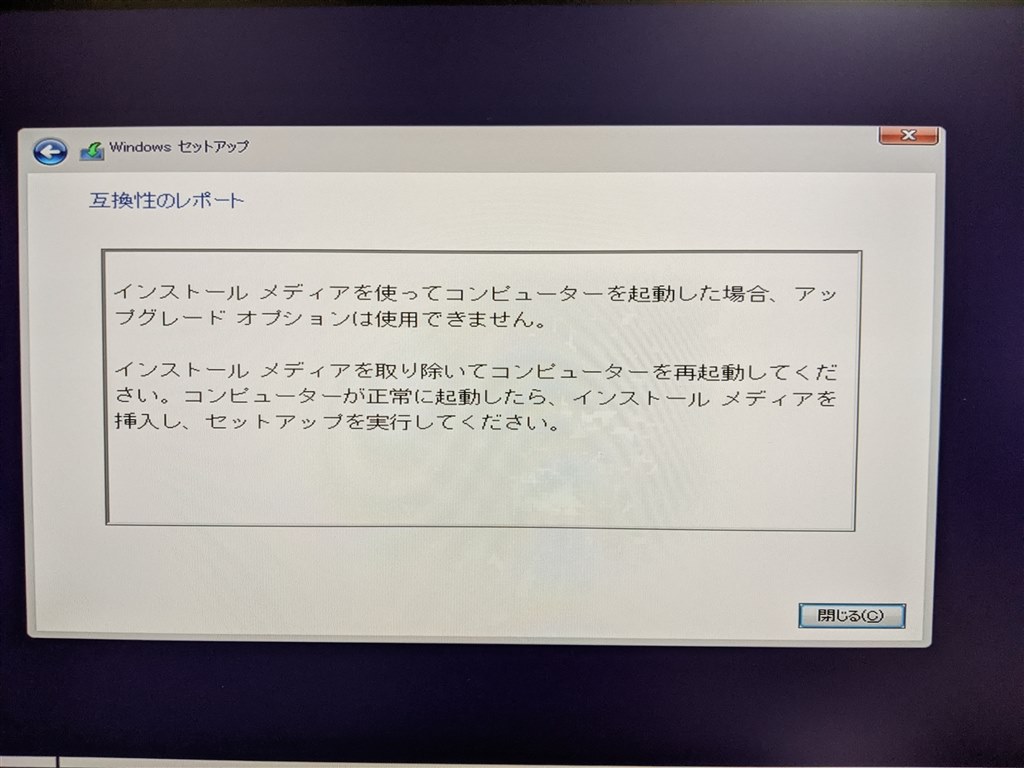 そうだったんだ Uefi クチコミ掲示板 価格 Com