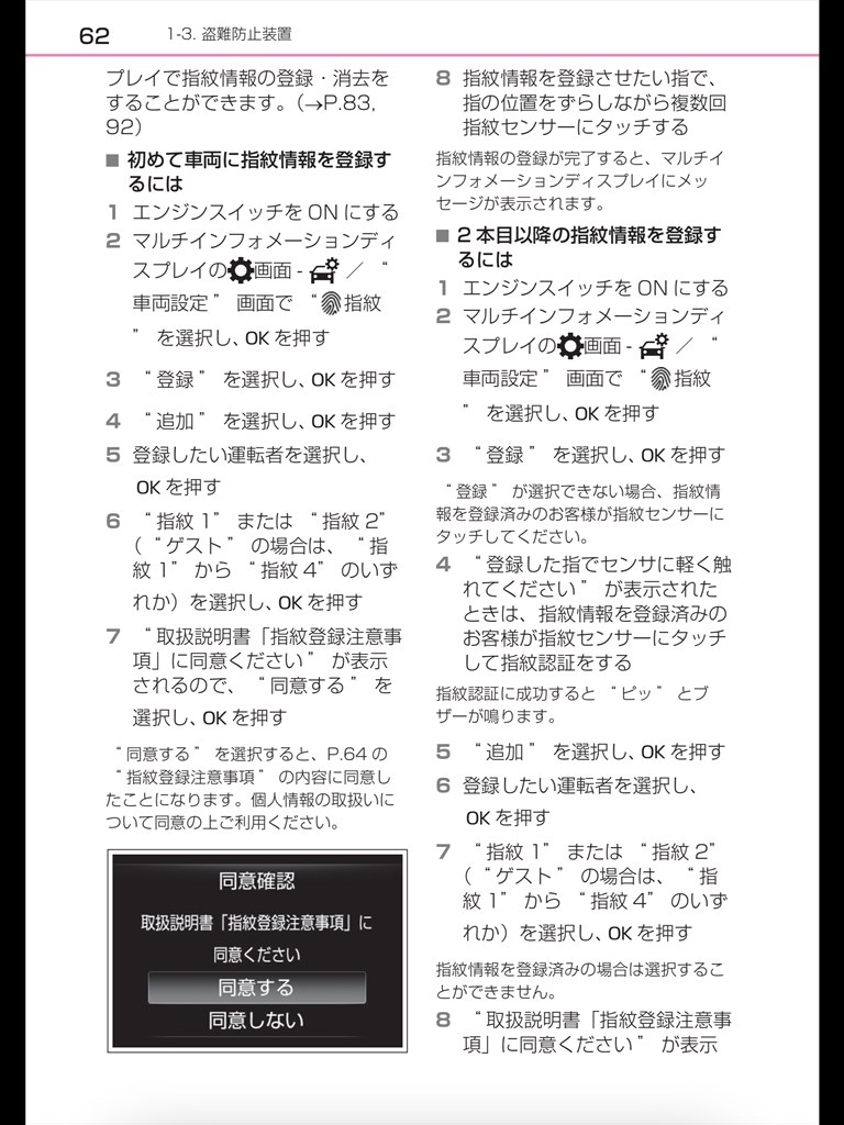スターター リビルト 28100-B2150 ダイハツ ハイゼット S201U