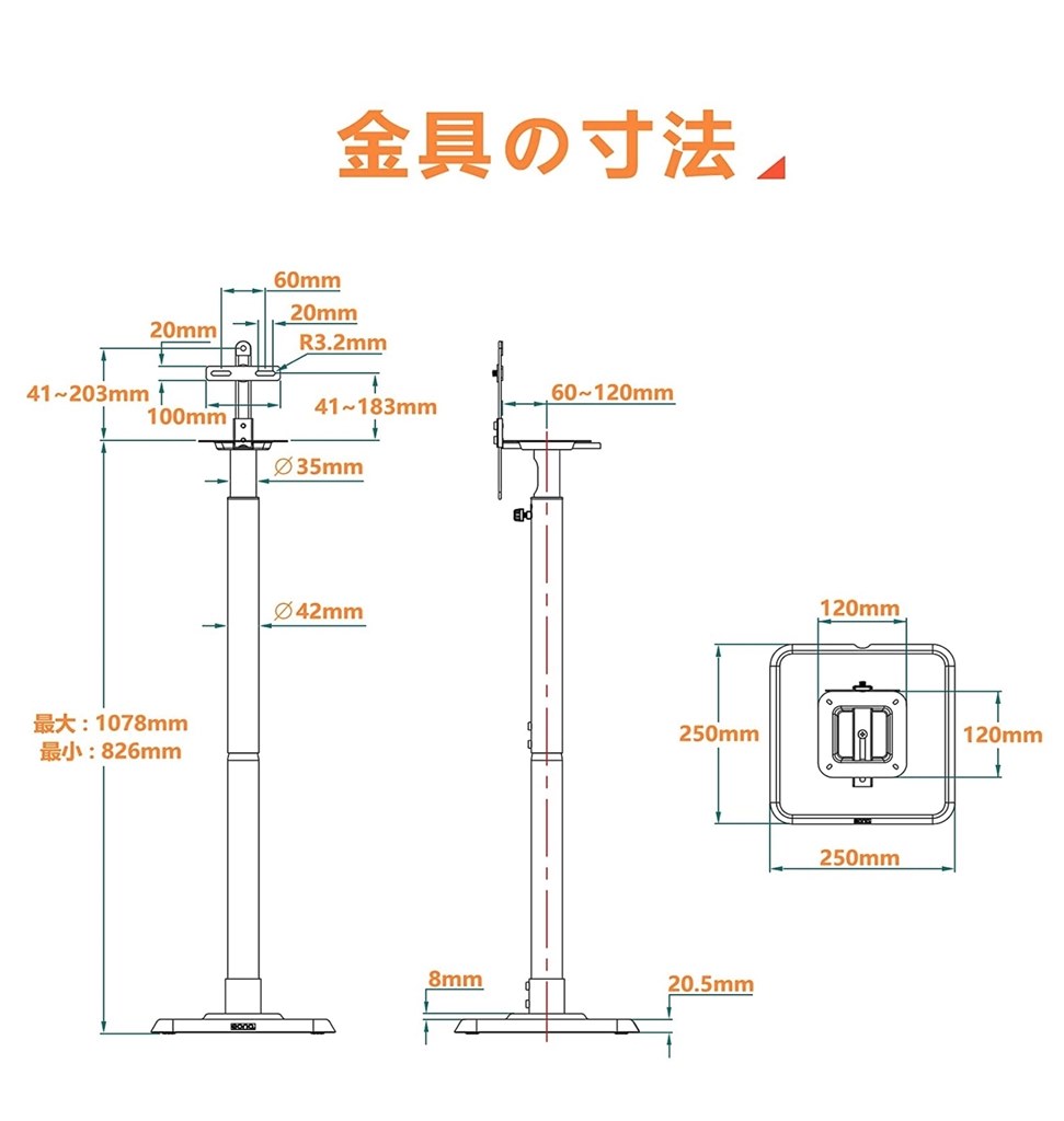 スピーカースタンドについて』 SONY HT-A9 のクチコミ掲示板 - 価格.com