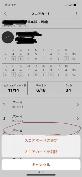 ガーミン Approach S62 [Black]投稿画像・動画 - 価格.com