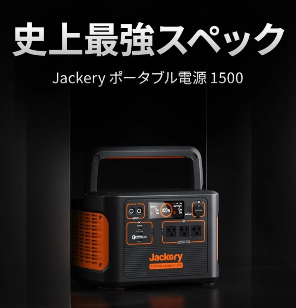 1500W電源の使い道』 トヨタ アクア のクチコミ掲示板 - 価格.com