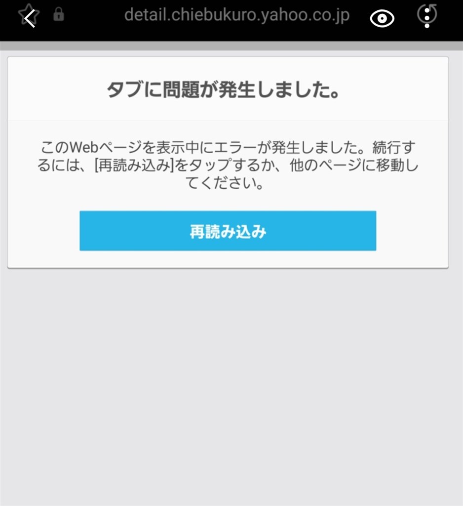 この中で気になる商品あればコメントください！ このアプリケーションは、サイドバイサイド構成が正しくないため