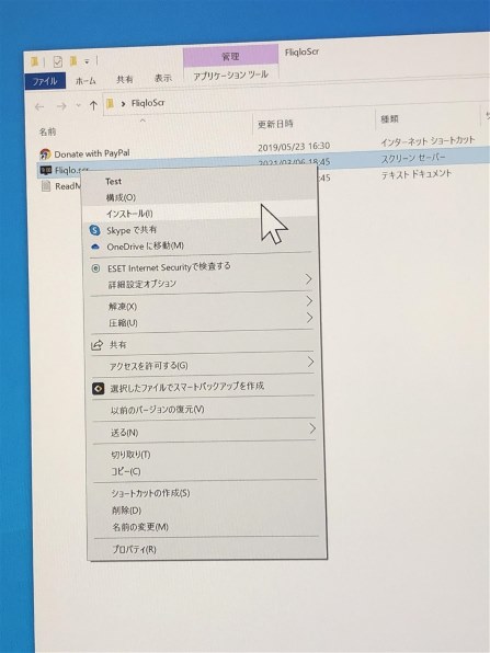 第8世代ＤynabookAZ65/GGSD i7-8550USSD512 M16 TOSHIBA dynabook AZ65/GWSD 15.6インチ ノート パソコン i7