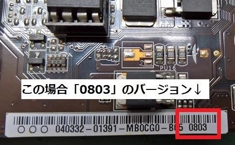 TUF GAMING B550-PLUSとの組合せで起動しません』 AMD Ryzen 5 5600X