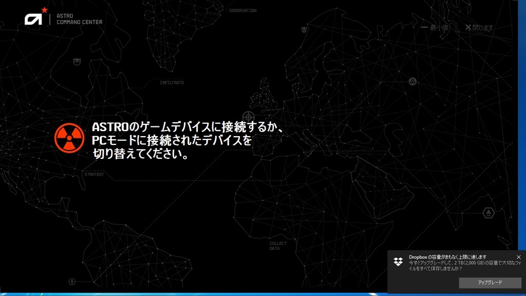 ソフト Command Center ロジクール Astro Mixamp Pro Tr Maptr 002 ブラック のクチコミ掲示板 価格 Com