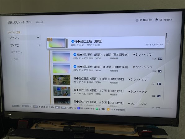 SONY BDZ-FT1000のクチコミ - 価格.com