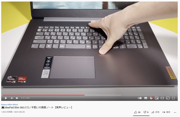 新品未開封 Lenovo IdeaPad Slim 360 82KT00CGJP