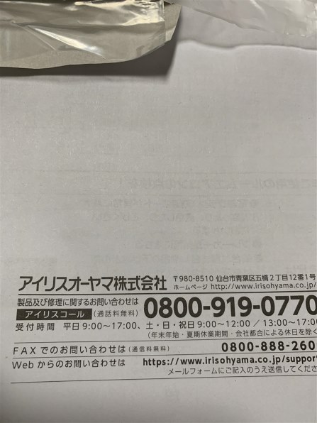 アイリスオーヤマ IHF-2204G 価格比較 - 価格.com
