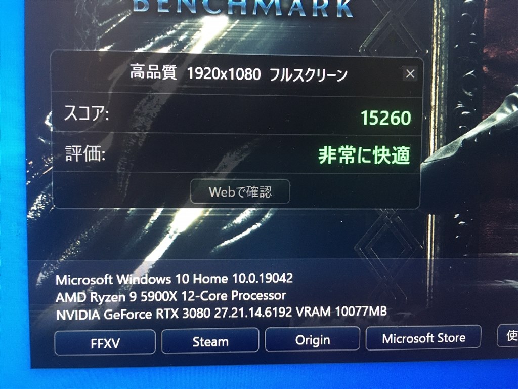 3080tiの中でもかなり安かったので買おうと思ったのですが