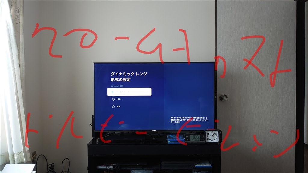 ドルビービジョン、HDR、SDRについて』 SONY BRAVIA KJ-49X9000F [49インチ] のクチコミ掲示板 - 価格.com