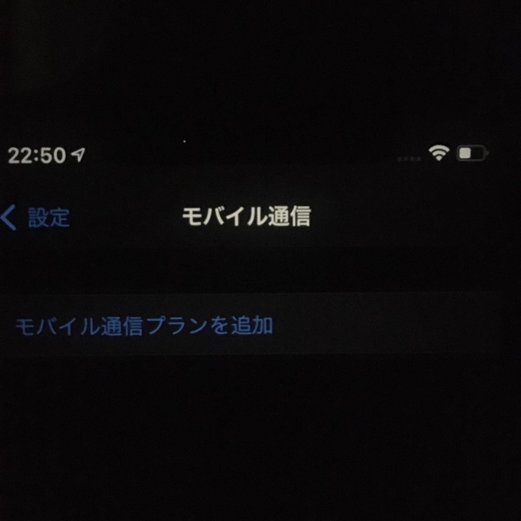 iPhone6s楽天モバイル（ドコモ回線）→機種変更』 Apple iPhone 12 