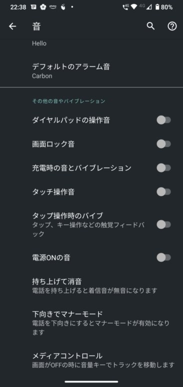 各種着信音の再生時間を変更できますか Motorola Moto G8 Plus Simフリー のクチコミ掲示板 価格 Com