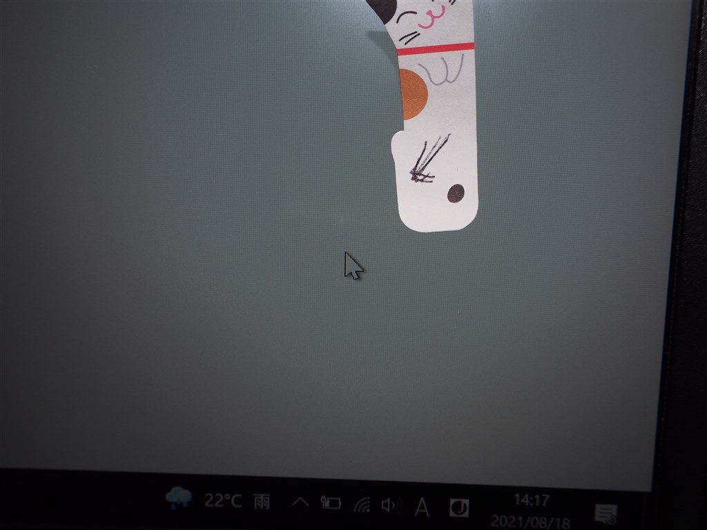 液晶パネルの不具合』 クチコミ掲示板 - 価格.com