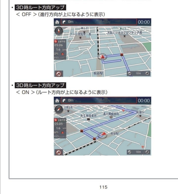 マツコネナビの方位がおかしくなる』 マツダ CX-8 のクチコミ掲示板