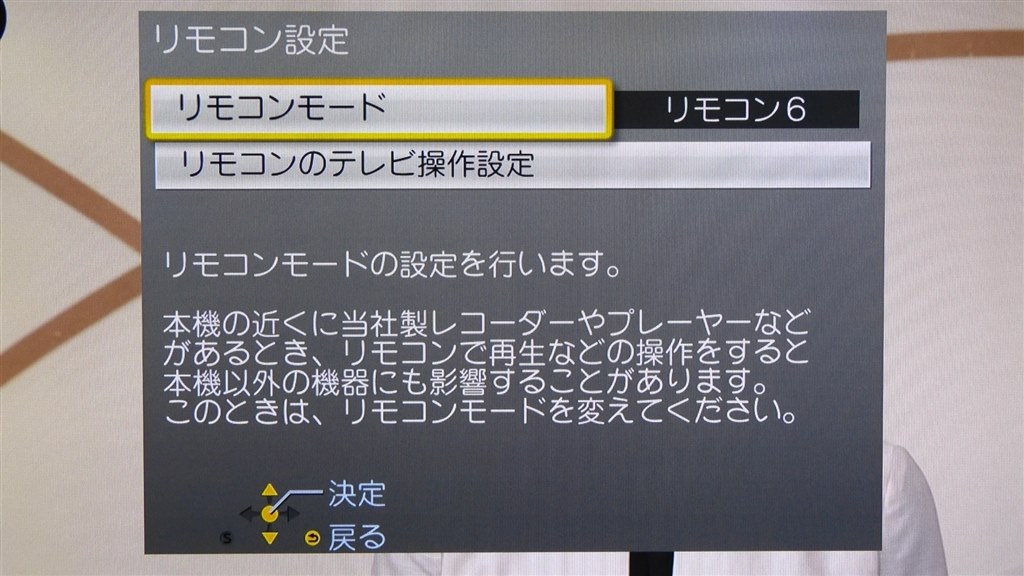 テレビのリモコンしか反応しなくなりました パナソニック おうちクラウドディーガ Dmr 2cw100 のクチコミ掲示板 価格 Com