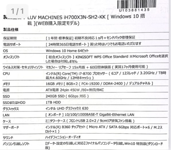 改造・活用相談 すべてのクチコミ - 価格.com