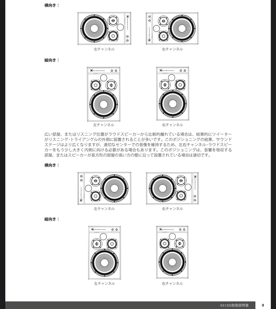 au-a707iのパワーアンプダイレクト』 クチコミ掲示板 - 価格.com