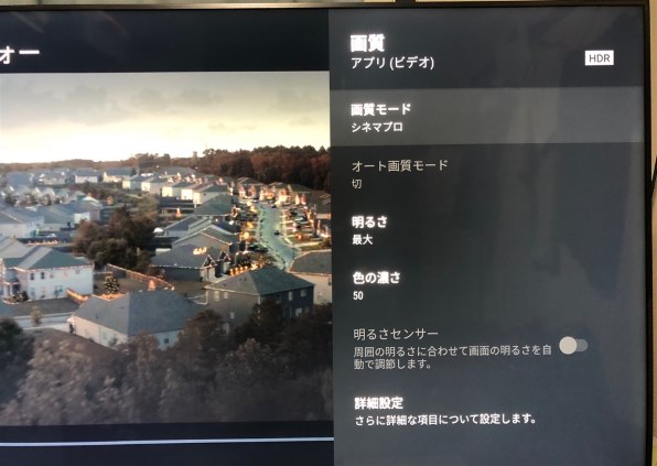SONY BRAVIA KJ-49X9000F [49インチ]投稿画像・動画 - 価格.com