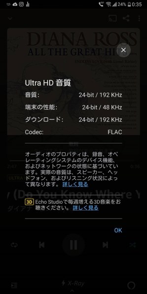 LGエレクトロニクス isai V30+ LGV35 au [モロッカンブルー] 価格比較 ...