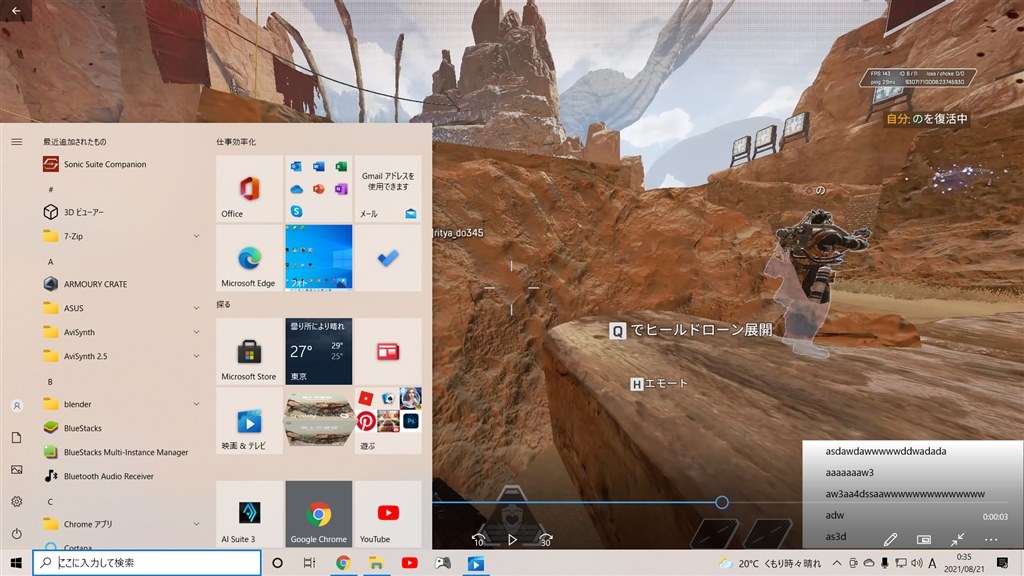 ｐｃゲームプレイ中操作不可能になる クチコミ掲示板 価格 Com