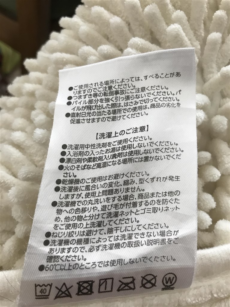 ビートウォッシュ Bw V80f