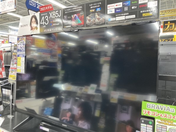 SONY BRAVIA FW-43BZ35J/BZ [43インチ]投稿画像・動画 - 価格.com