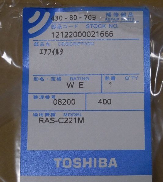 東芝 RAS-G401M 価格比較 - 価格.com