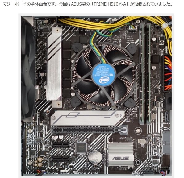 ドスパラ デスクトップ Magnate MH core i5 10400 - デスクトップ型PC