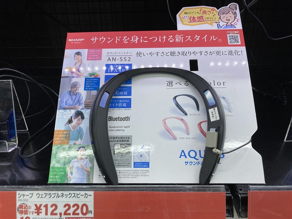 SONY SRS-NB10 値下げ不可 SONY SRS-NB10 価格比較 - 価格.com