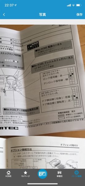 トヨタ ヴェルファイアのクチコミ 価格 Com
