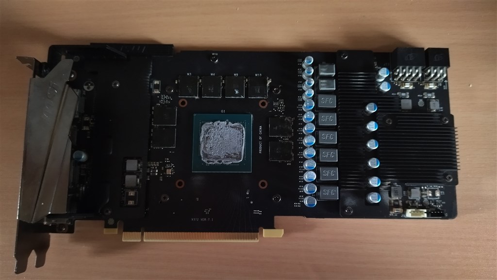 GPU-ZでのMemory Temp』 MSI GeForce RTX 2070 SUPER VENTUS OC
