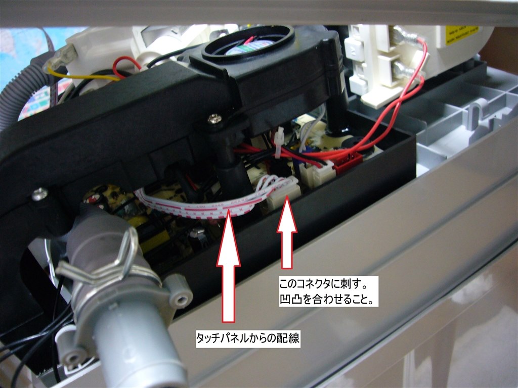 E9(給水エラー)の原因と対策』 SKジャパン SDW-J5L のクチコミ