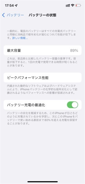 Apple iPhone 12 Pro 256GB SoftBank [パシフィックブルー]投稿画像